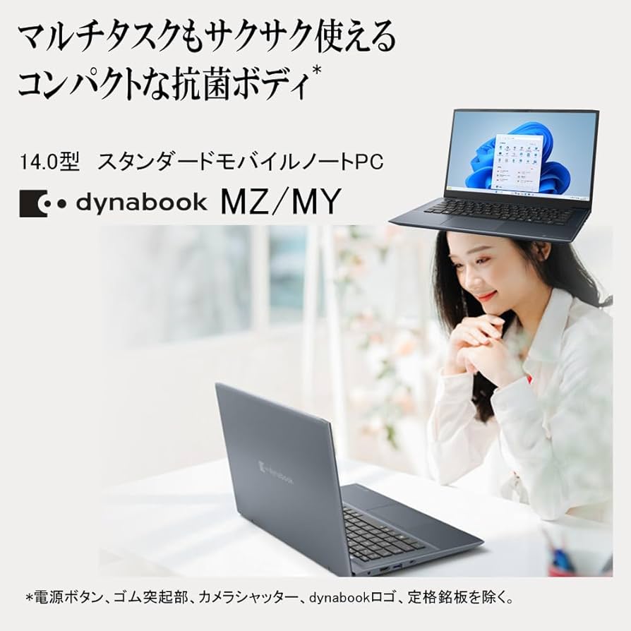 Windows11 office Dynabook ノート パソコン PC 14 Amazon.co.jp: 【整備済み品】東芝 dynabook MJ54 / 14型 ノート
